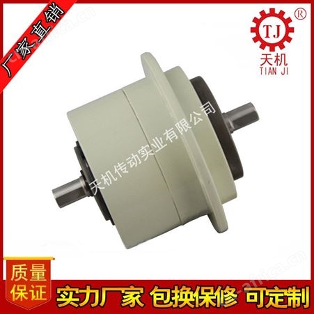 供应口罩机配件磁粉离合器双轴磁粉离合器空心轴离合器水冷式离合器