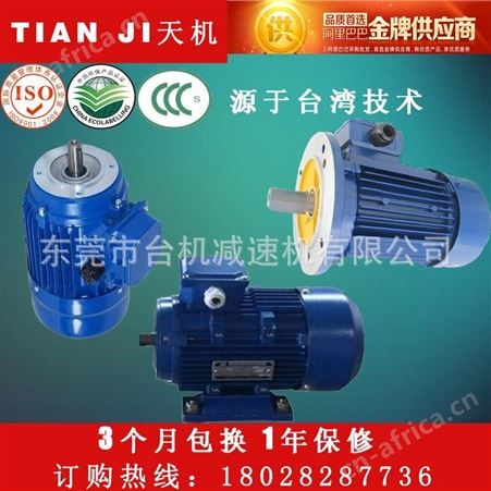 nmrv50 50as减速机批发供应