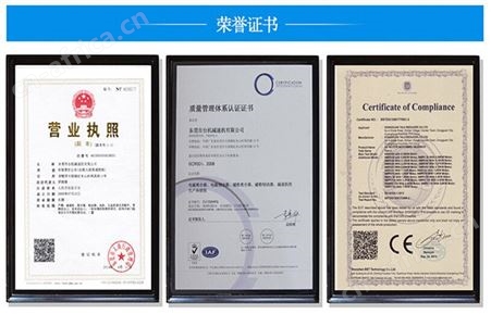 供应中国台湾天机TJ-BKAO无段变速器减速机