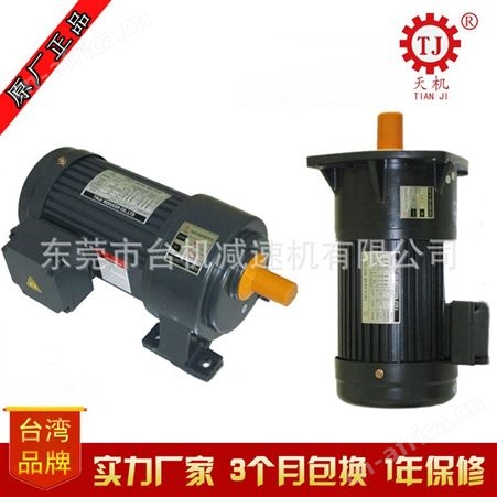 工厂立式双轴型减速电机 卧式直结型齿轮减速机 CVD型齿轮减速头