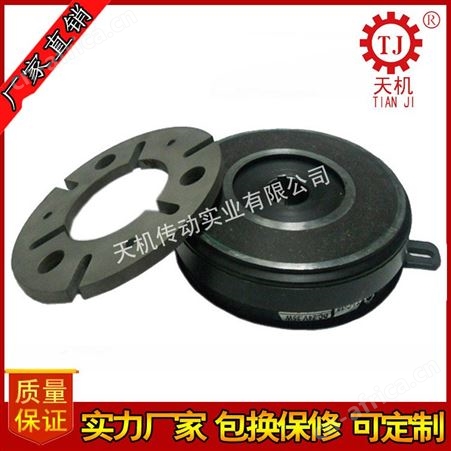 东莞天机厂家供应内轴承式电磁离合器TJ-C-0.6KG干式单板电磁离合器挂钩电磁离合器