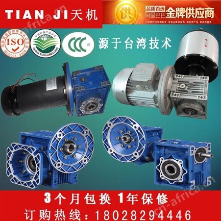 rv减速机生产厂家铝合金蜗轮蜗杆减速机价格NMRV铝壳减速机选型
