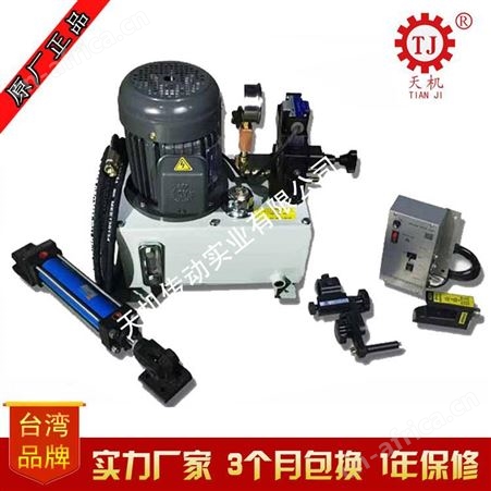 中国台湾天机牌PO5-E1-A液压对边机全自动油气压纠偏机光电对边机