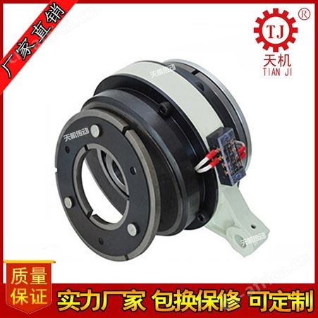 电磁离合刹车器组（套筒式）（外露式）（内藏式）双法兰电磁离合刹车器组