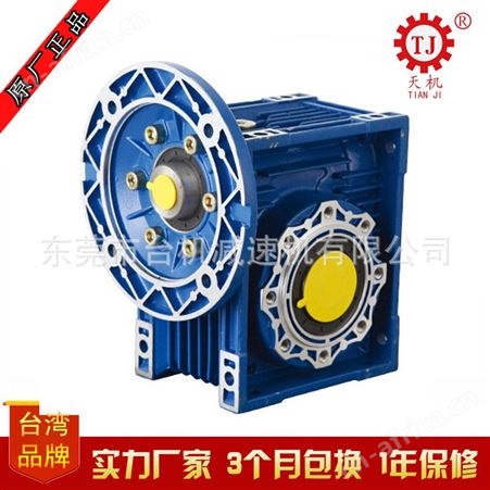 中国台湾品牌 K147/K137斜齿轮弧齿锥齿轮减速机 K127系列齿轮减速机