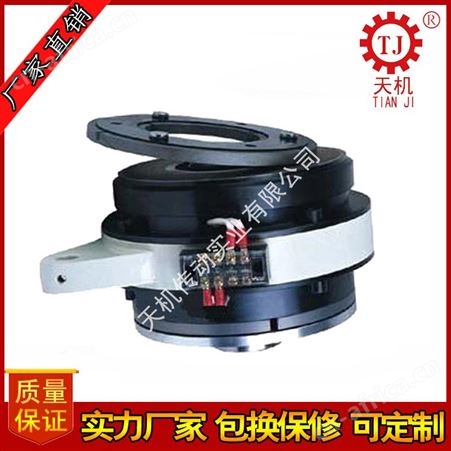 电磁离合刹车器组（套筒式）（外露式）（内藏式）双法兰电磁离合刹车器组