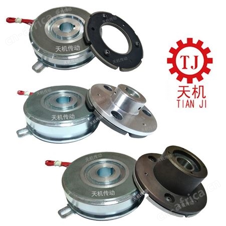 厂家现货干式单板内轴承式电磁离合器 DC24V内轴承式电磁离合器