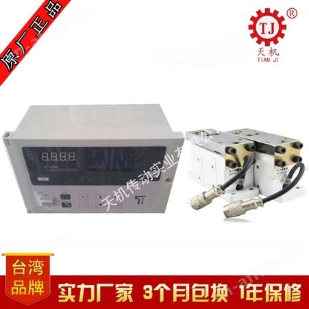 【现货】微型磁粉离合器POC-C-0.5Kg 小型磁粉离合器制动器