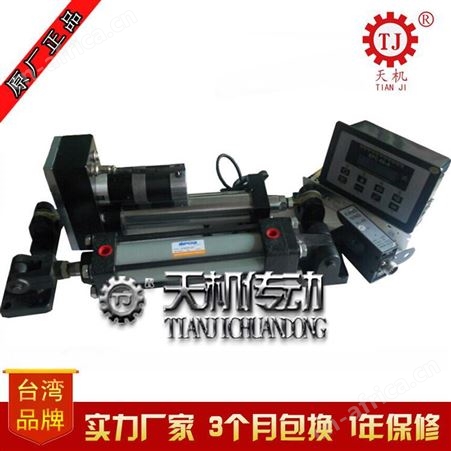 自動手動型对边机厂商供应