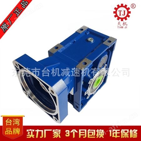 专配步进伺服方法兰减速机 微型方形NMRV减速机 小型蜗轮减速机