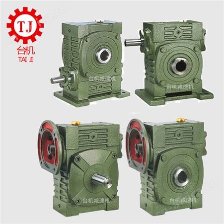 WPA40/50/60减速机70/80/100型立式蜗轮减速机120/135/155/175型