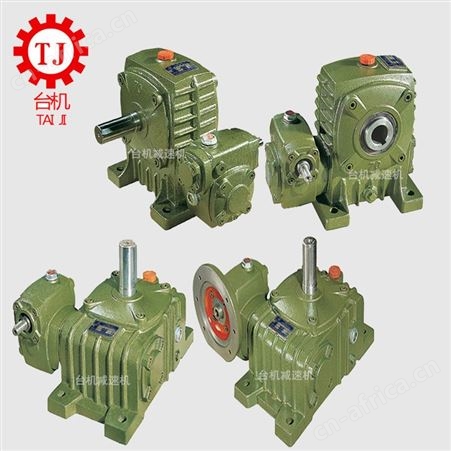 WPA40/50/60减速机70/80/100型立式蜗轮减速机120/135/155/175型