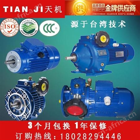rv减速机生产厂家铝合金蜗轮蜗杆减速机价格NMRV铝壳减速机选型