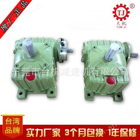 离合刹车减速机BKVCS 电磁刹车离合减速机组合体 离合器减速机