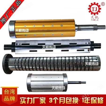 东莞膨胀轴 1~8寸气涨轴 收放卷轴 气胀轴键条 胀气轴涂布机用