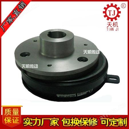 东莞天机厂家供应电磁离合器TJ-A1-20KG微型电磁离合器内轴承式电磁离合器干式单板电磁离合器