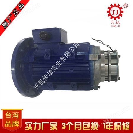 断电刹车马达中国台湾刹车电机15HP 失电制动电机 断电刹车马达 断电电机11KW-4P