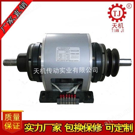 东莞天机供应厂家直供TJ-POH电磁离合器刹车组24v马达直接型离合器刹车组合套筒式电磁离合刹车器组内藏式电磁离合刹车器