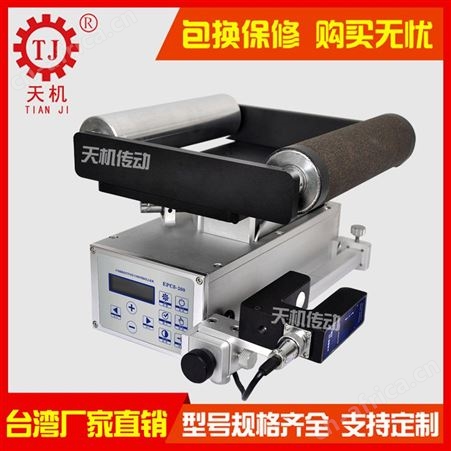 CPU驱动直流伺服电机 伺服纠偏控制器LPC-12超声波传感器PS-400