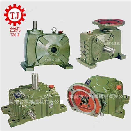 WPA40/50/60减速机70/80/100型立式蜗轮减速机120/135/155/175型