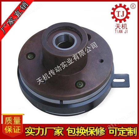 东莞天机厂家供应电磁离合器TJ-A1-20KG微型电磁离合器内轴承式电磁离合器干式单板电磁离合器