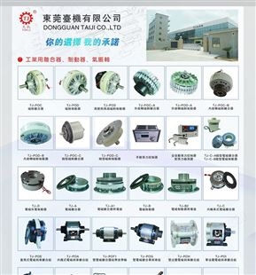 齿轮减速机离合刹车电机组 离合刹车器齿轮减速机电机组合体 发电机组