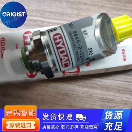 schmersal安全传感器BNS 16-12ZV