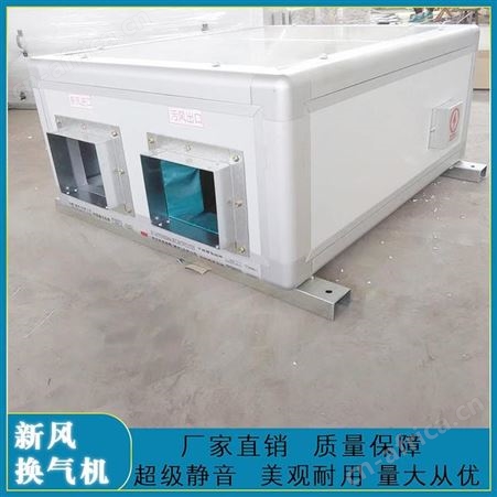 展括 新风换气机参数