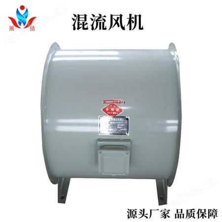 展括 SWF-Ⅰ-No.4-0.37KW混流风机厂家 高温排烟低噪混流风机价格