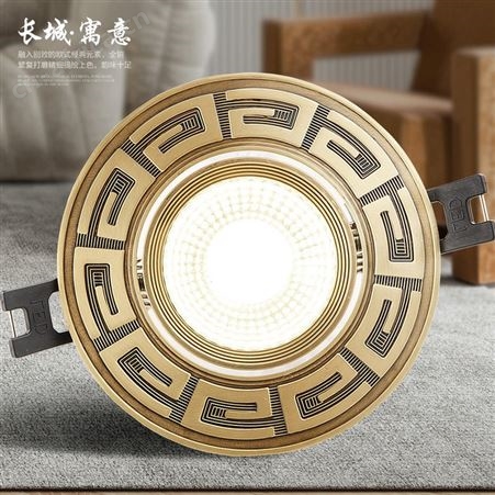 新中式led射灯 嵌入式全铜筒灯 cob过道玄关天花灯 牛眼天花射灯双庆灯饰