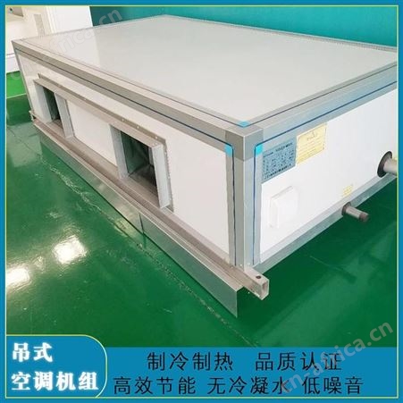 展括 空调机组厂家