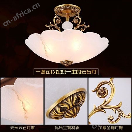 天然云石灯卧室书房过道吸顶灯具双庆灯饰全铜云石吸顶灯