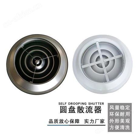 展括 圆盘散流器厂家价格