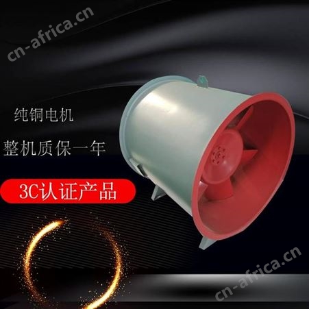 展括 排烟风机型号参数表