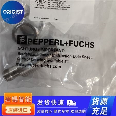 schoenbuch接近传感器IX05 0808
