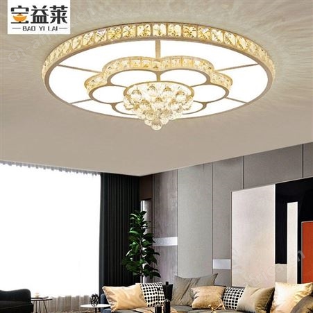 SMD5730/2835/5050可选儿童水晶灯 家居照明灯具 宝益莱照明 led客厅灯新款 