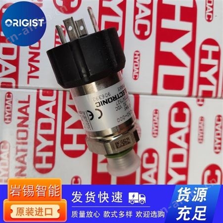microsonic超声波传感器12220 pico+35/U