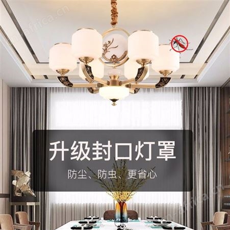 新中式全铜吊灯客厅餐厅灯双庆灯饰中国风书房卧室灯具