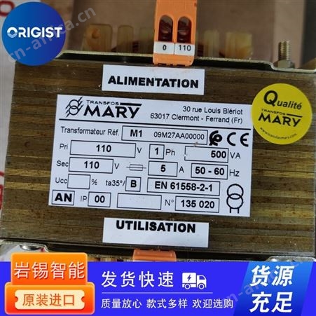 AQ trafo变压器SLDF151  2500VA
