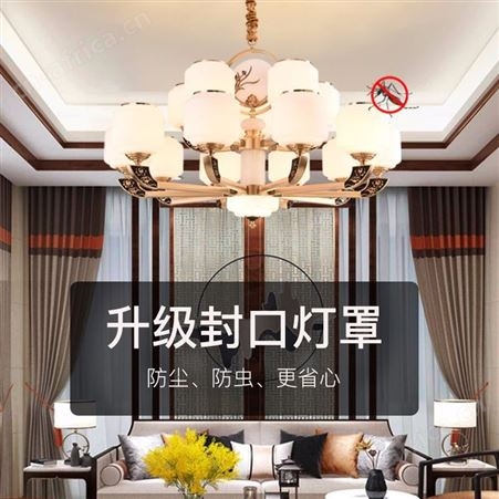 新中式全铜吊灯客厅餐厅灯双庆灯饰中国风书房卧室灯具