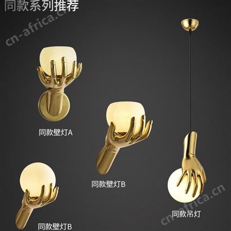后现代人手纯铜壁灯_铜手壁灯_全铜佛手壁灯_创意床头卧室艺术过道壁灯