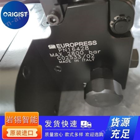 Ganter球把手DIN 319-KU-32-M8-C