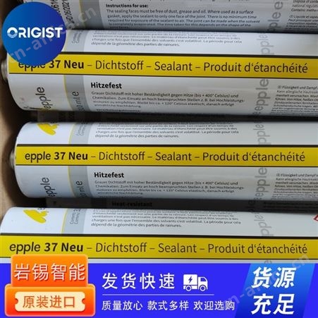 Epple密封胶Epple 22 100ml-tube 250°C