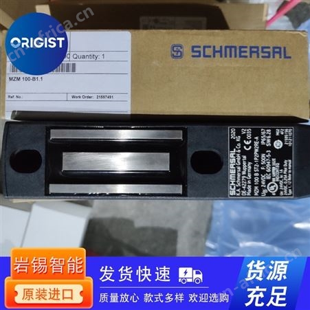 KIEPE拉绳限位开关PRS001