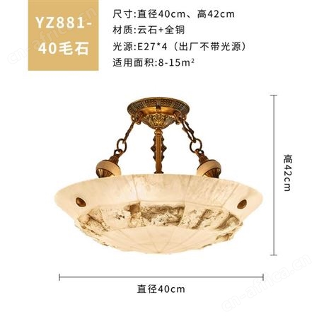 欧式全铜云石吊锅灯 卧室过道入户玄关吊灯 双庆天然云石拼花吊灯