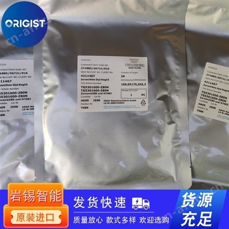 metu密封盖板D01A-1209 RD 64