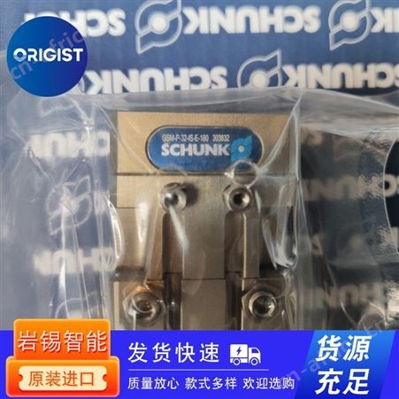 SCHUNK夹具JGP 64-1