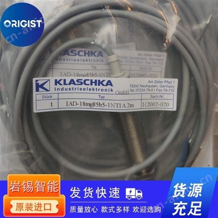 schoenbuch接近传感器IX05 0808