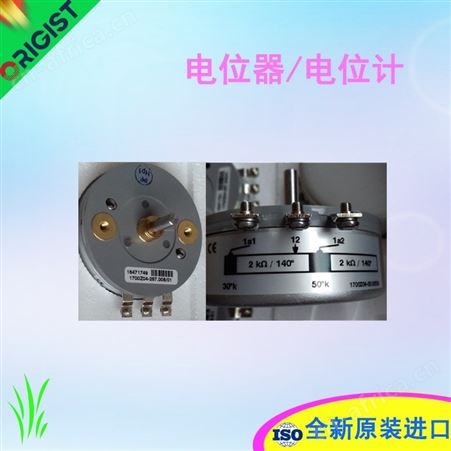 HEINE电阻器RFC 10-7 6Û±10/ 9kW RKL10 M25