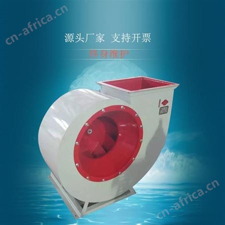 展括 排烟风机型号参数表